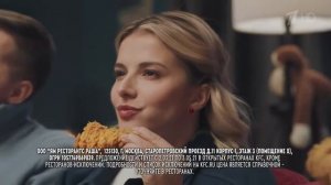 Реклама KFC Все гениальное остро