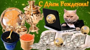 С Днем рождения тебя песня на английском языке! Happy birthday to you the song