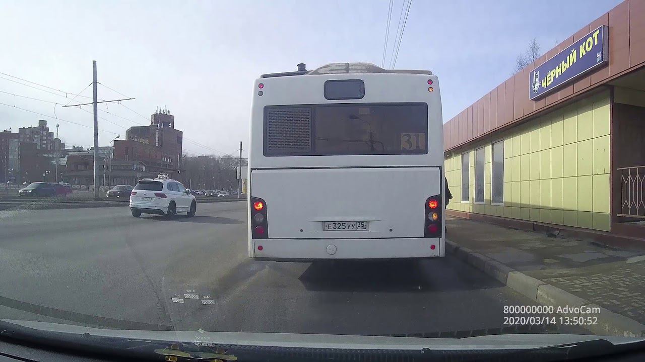 Поездки по Череповцу №152. смотреть онлайн