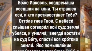 РАДИ БОГА НЕ ПРОПУСТИ ЭТУ МОЛИТВУ. Вечерние молитвы слушать онлайн. Вечернее правило