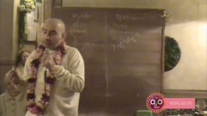 Бхактиведанта Садху Свами - 1. Ступени бхакти