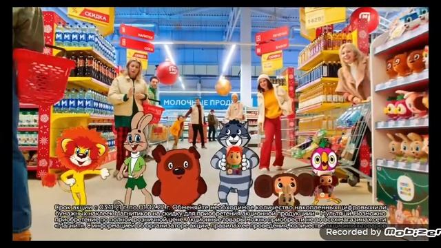 Магозин Магнит Мультяшки на новый год 2021 2022 г смотреть онлайн