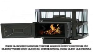 Почему не стоит покупать печь-камин Сибирь-7