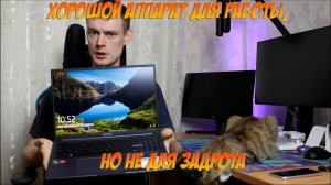 Asus VivoBook 16X