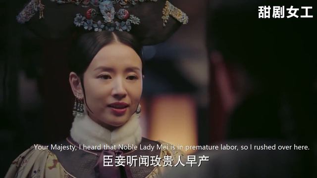 寵妃仗着懷上龍胎，嘲笑貴妃10年不孕，卻不知出來混是要還的，已經被人算計了！ смотреть онлайн