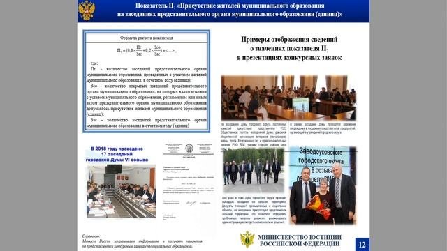Вебинар 