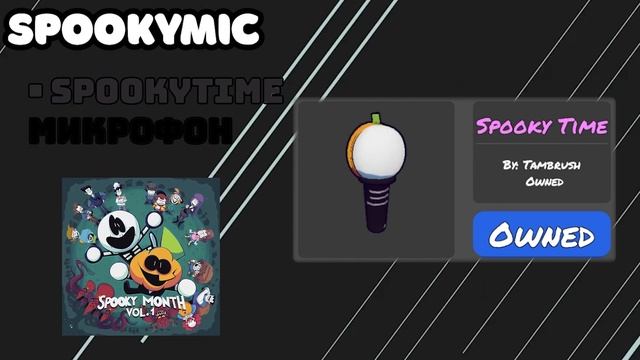 ✔️Все РАБОЧИЕ коды в Роблокс FUNKY FRIDAY | Фанки Фрайдей✔️ смотреть онлайн