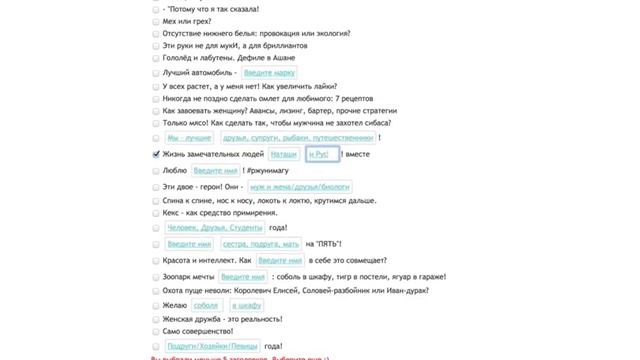 Создай свою обложку журнала - Красный Куб