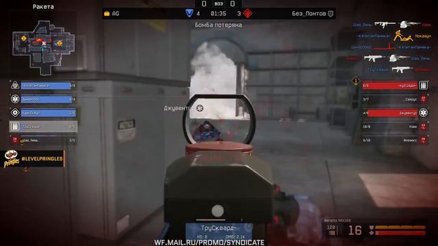Турнирная игра AG vs BP (teamspeak AG): Дворец