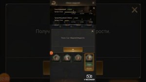 Взлом алмазов в игре Last shelter survival ПОСЛЕДНЕЕ УБЕЖИЩЕ