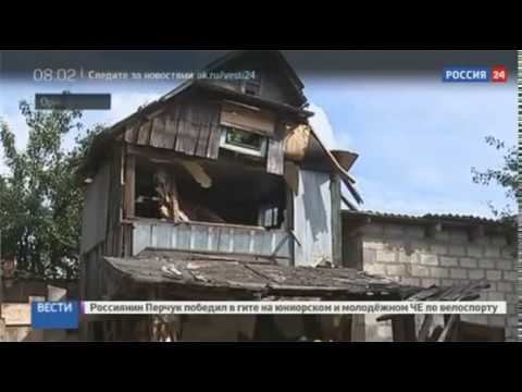 "Россия 24". Расселение аварийного жилья: успехи и проблемы.
