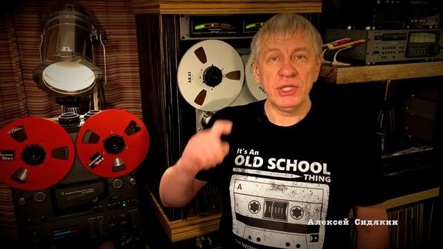 Никогда не делайте этого с винтажной аппаратурой