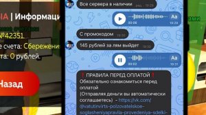 ОБЗВОН НА ХЕЛПЕРА! ТУМАНОВА СПАЛИЛИ!? BLACK RUSSIA
