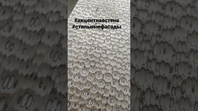 decormaks.ru | Фрезерованные стеновые панели смотреть онлайн