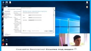 Как получить Windows 10 бесплатно и официально