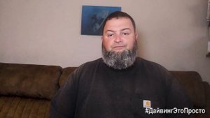 АПОЛОГИЯ САЙДА / САЙДМАУНТ ИЛИ БЭКМАУНТ ДЛЯ ГЛУБОКОГО ДАЙВИНГА