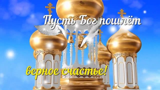 Пусть в Вербное воскресенье... Видео открытка с Вербным воскресеньем