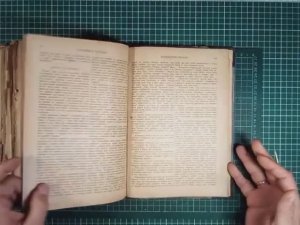 Реставрация книг (Repair and restoration of books). Большая реставрация ветхой книги
