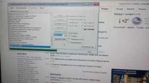 Lenovo B50-30 не работают клавиши Delete и NumLock ...