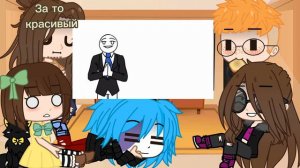 Реакция СФ и Френ боу на "Салли Фейс за 7 минут" 2 часть!