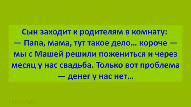 АНЕКДОТ ДНЯ 603 - Самые прикольные анекдоты 2022 года Лучшие приколы новости о женщинах и мужчинах