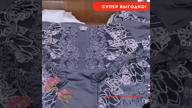 Трусики Lanny Mode: вискоза & кружево контрастного цвета ?Нижнее белье Губкин
