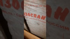 Утепление скатной крыши изнутри