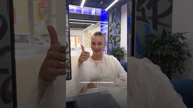 Обрадуйте наших менеджеров! Приходите в Unit! #shorts смотреть онлайн