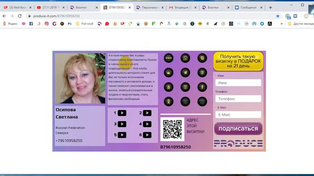 Как создать IT- визитку смотреть онлайн