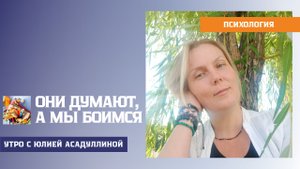 ЧУЖОЕ МНЕНИЕ - НАШИ ГРАНИЦЫ.mp4