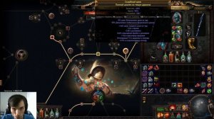 Path of Exile. Гладиатор. Дробление костей