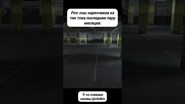 меллстрой