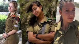 Как служат девушки в Израильской армии. Опасные красавицы на страже родины