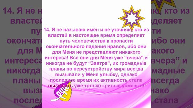 Трудный путь ДУХОВНОГО ПРЕОБРАЖЕНИЯ человека