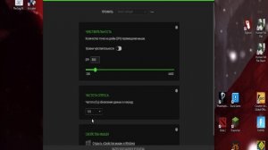падает фпс при движении мышкой во всех играх РЕШЕНИЕ