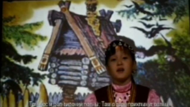 У Лукоморья дуб зеленый А.С Пушкин , на башкирском языке смотреть онлайн