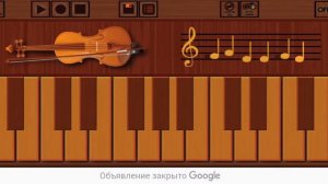 Велеколепный век. Скрипка хатидже на пианино.