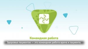 Сервисная среда: Новый стандарт московских поликлиник