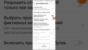 как сделать что бы было видно касание(белую точку) на хонор