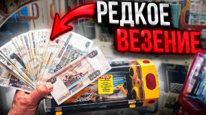 Вот Это УДАЧА, Выиграл 2 Приза в Одном Автомате Key Master.mp4