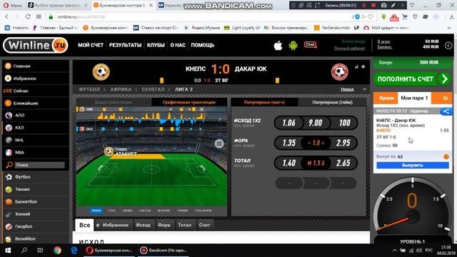 СТАВЛЮ В ЛАЙВЕ НА ФУТБОЛ / ПЕРВАЯ ПОБЕДА / ВЫХОЖУ В ПЛЮС смотреть онлайн