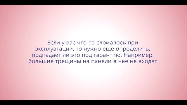 ОТЗЫВЫ О ТЕПЛЭКО - КАК НЕ ЛОХАНУТЬСЯ ...