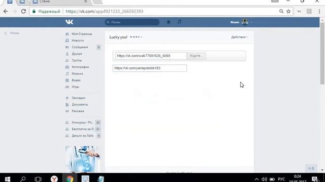 Счастливчик 09.05 Натяжные потолки в Самаре | Янис смотреть онлайн