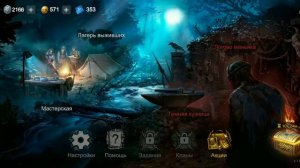 Horrorfield - Кого покупать? Чарли или Зверя?