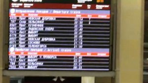 Схема движения пригородных поездов Финляндского вокзала