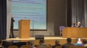 Научный обзорный доклад  профессора И.В. Баранова