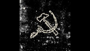 Миша Невский и Опасная Зона - Чифир (1980)