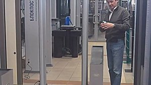 Металлодетектор БЛОКПОСТ PC-1000A