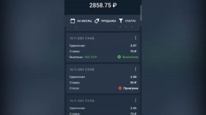 Стратегия на кибер хоккей NHL 21 Cyber League. Iron Forecast.