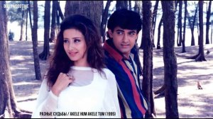 Маниша Койрала: непальская красавица, покорившая Болливуд